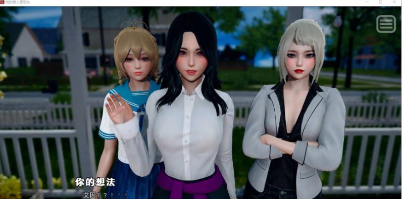 【SLG/汉化/动态】7月更新 我的女友是恶霸 Ch1 Ep4 官中精翻版【9.8G/PC+安卓】-次元小屋