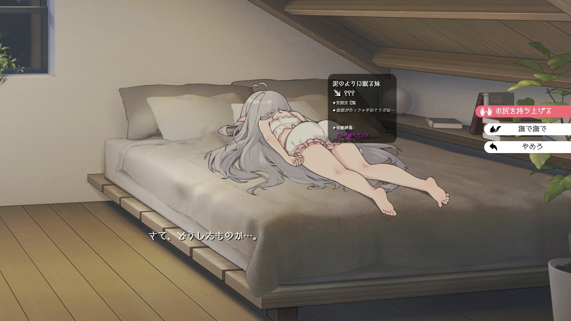 图片[9]-【更新/养成SLG/同居生活/动态2C】 与缺乏存在感的妹妹的简单生活  V0.15 AI汉化【2.10G/PC】-次元小屋