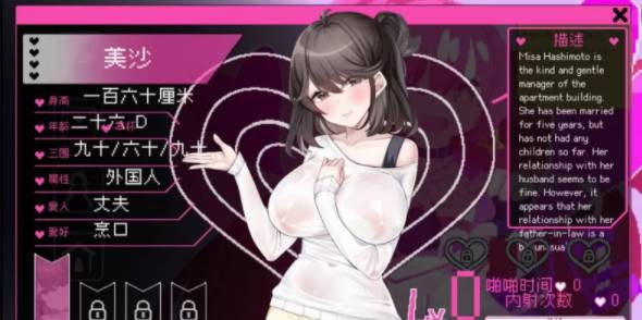 【RPG/动态/步兵】邪恶内容审核员！エロ検閲者   pc-次元小屋