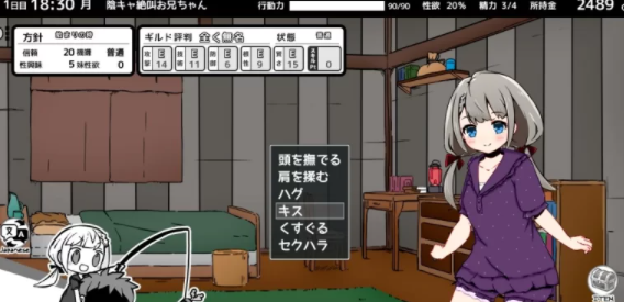 【SLG/神作/首发整合/上色/妹同居2】 妹同居2+DLC+FFFMOD 1.6兼容 [PC+2.19G]-次元小屋