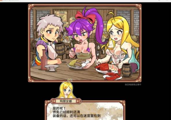 图片[3]-【高可玩性RPG/中文/全动态CG】放荡迷宫大师！plus！ v2.07官中 [PC+1.2G]-次元小屋