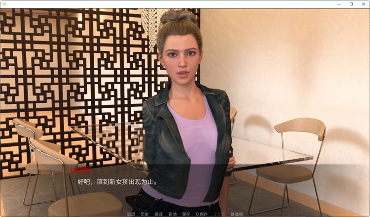 图片[3]-碧池小队 ver0.4.7 汉化版 PC+安卓 动态SLG游戏 2.3G-次元小屋