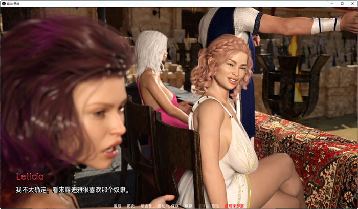 图片[5]-叛逆开始 STEAM汉化重制完结版 PC+安卓 动态SLG游戏 3.5G-次元小屋