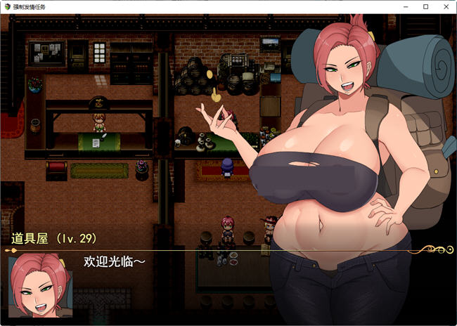 图片[4]-强制发情任务 ver1.02 云翻汉化版 日系PRG游戏 3.3G-次元小屋