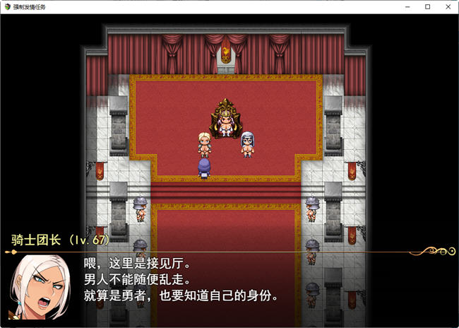 图片[2]-强制发情任务 ver1.02 云翻汉化版 日系PRG游戏 3.3G-次元小屋