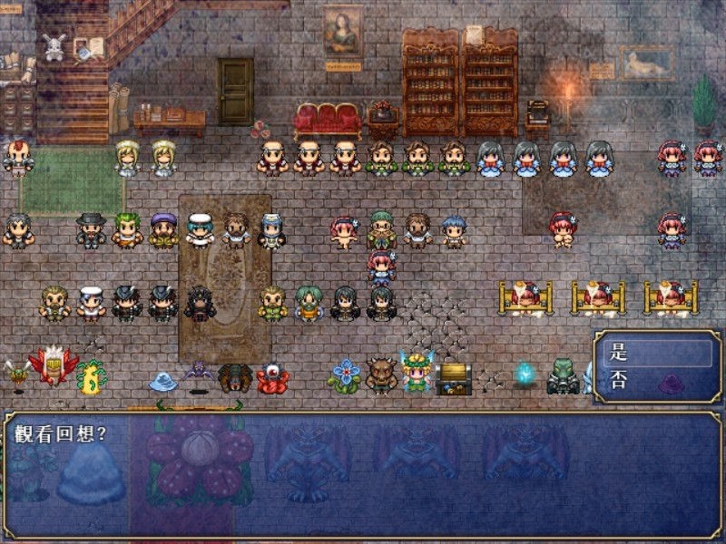 图片[3]-露奈的药店 Ver1.76 精修汉化版+全CG存档+全动画汉化版 RPG神作-次元小屋