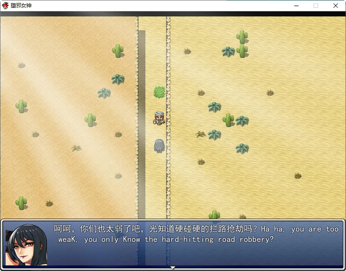 图片[3]-堕邪女神 ver1.092 个人修改中文步兵版 神级RPG 1.5G-次元小屋