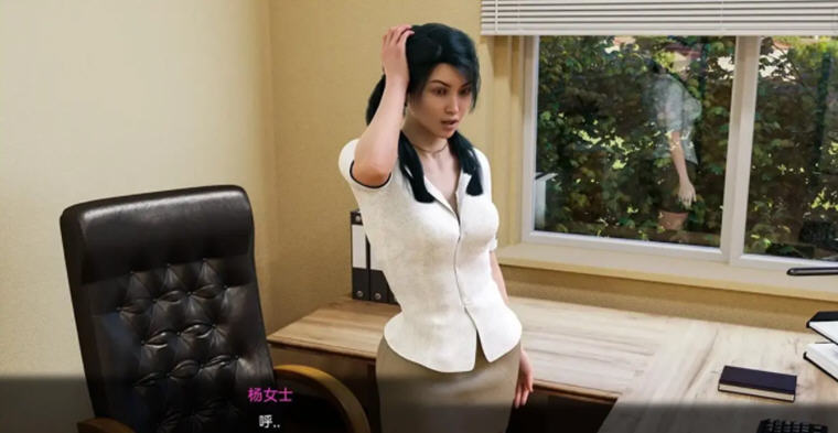 图片[3]-徐娘半老 S2 v4.02 Extra 官方汉化版 PC+安卓 动态沙盒SLG游戏 3.6G-次元小屋