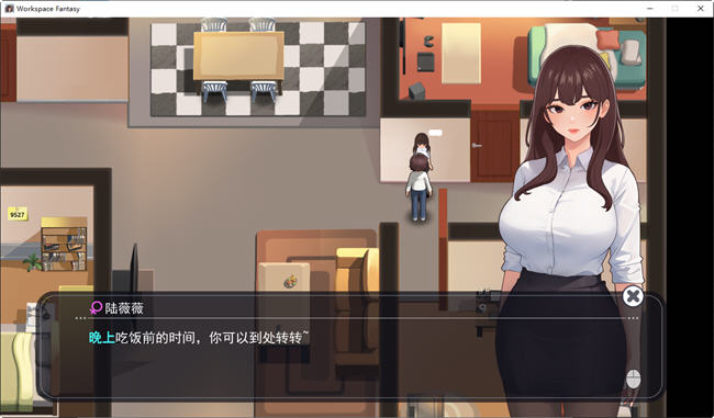 图片[4]-职场幻想小镇幸福生活的故事 ver1.2.05 中文语音版+DLC RPG游戏 1.2G-次元小屋