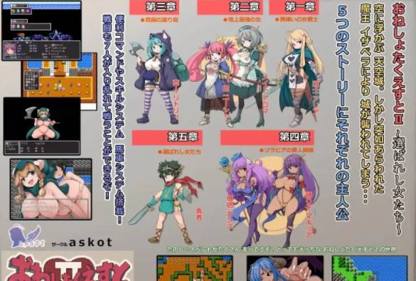 图片[2]-【RPG/AI汉化】尿床任务Ⅱ～被选中的女性们～【PC/1.67G】-次元小屋