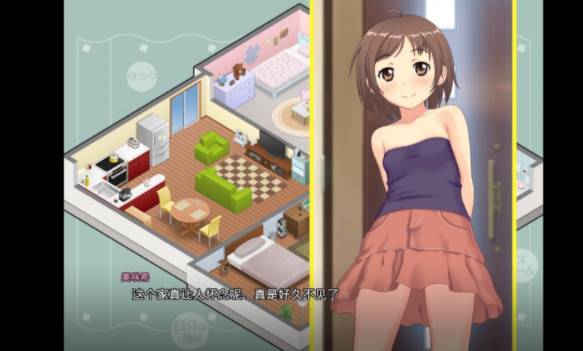 【日式SLG/汉化版】有女生活全程动态，【pc/800M】-次元小屋