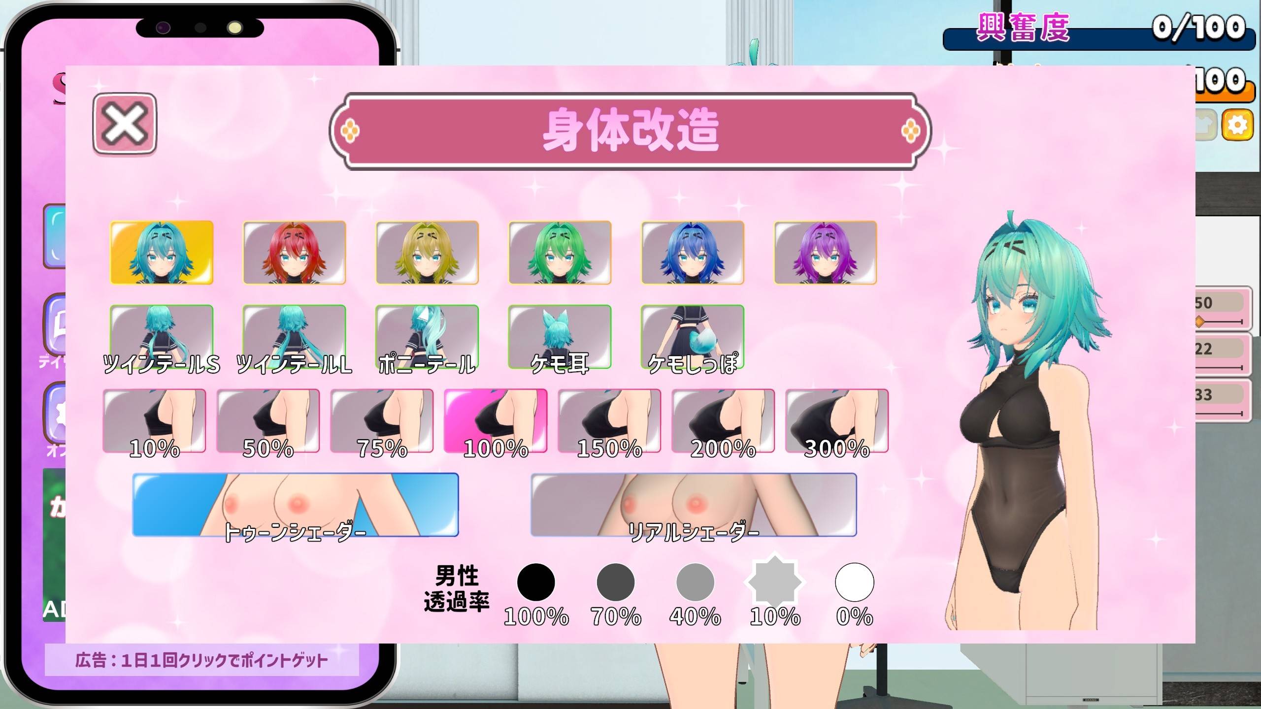 图片[9]-【3D/动态/新作】 ムリヤリ生徒指導 -弱みを握って生意気生徒に躾する話-【2.8G/PC】-次元小屋