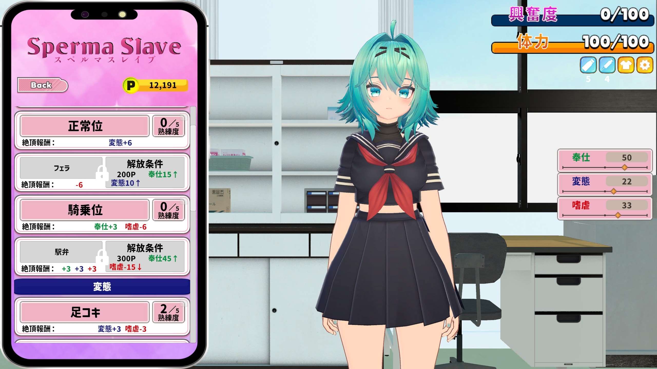 图片[8]-【3D/动态/新作】 ムリヤリ生徒指導 -弱みを握って生意気生徒に躾する話-【2.8G/PC】-次元小屋