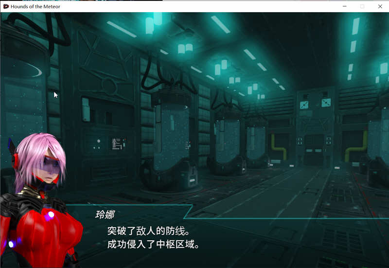 图片[4]-流星猎犬 ver202312 官方中文版 横板动作ACT游戏 6.6G-次元小屋