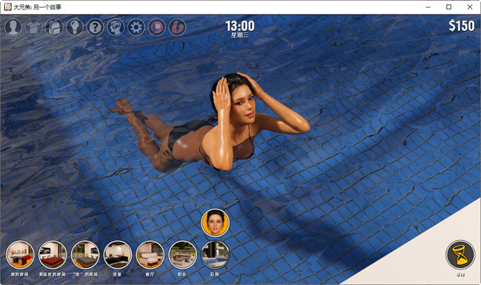 图片[5]-大兄弟另一个故事 ver0.04.02 高压汉化版 PC+安卓 沙盒SLG游戏 600M-次元小屋