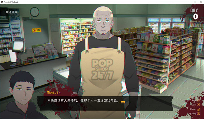 图片[2]-丧尸租客(Tenants of the Dead) ver1.01 官方中文版 NTRMAN&手绘新作-次元小屋