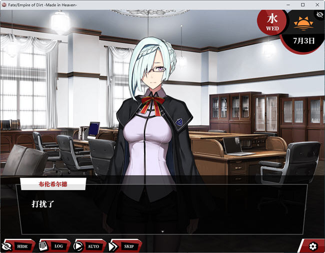 图片[4]-命运尘埃帝国和天作之合 AI汉化版 大型RPG游戏 4.5G-次元小屋