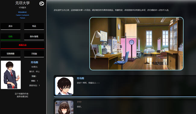 图片[2]-无尽大学(Hen University) v31 浏览器汉化版 HTML游戏 800M-次元小屋