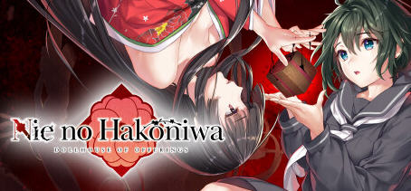 贽之匣庭(Nie no Hakoniwa) ver1.0.6 官方中文版 ADV游戏 2.6G-次元小屋