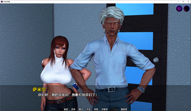 图片[5]-命运的渴望(Desire of Fate) Ep.3.1 高压汉化版 PC+安卓 动态SLG游戏 2.1G-次元小屋