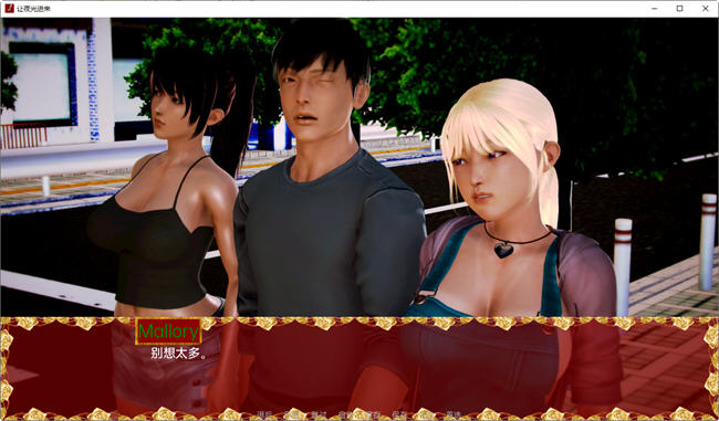 图片[2]-让夜光进入 ver0.13 Ch.2 汉化版 PC+安卓 动态SLG游戏 2.6G-次元小屋