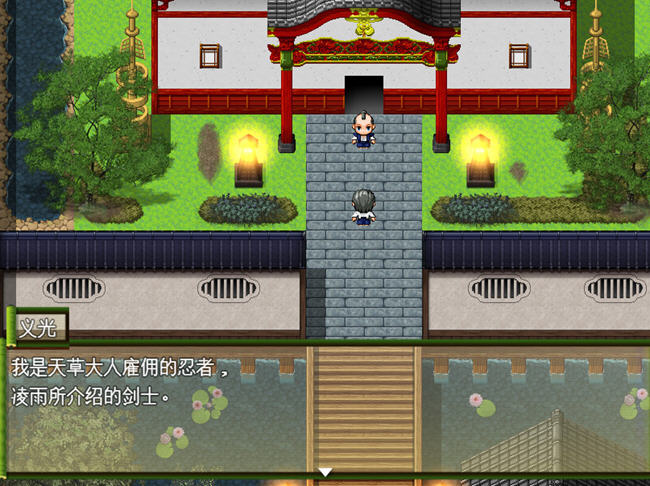 图片[3]-戴绿帽子的国忍者 官方中文版 多结局RPG游戏 400M-次元小屋