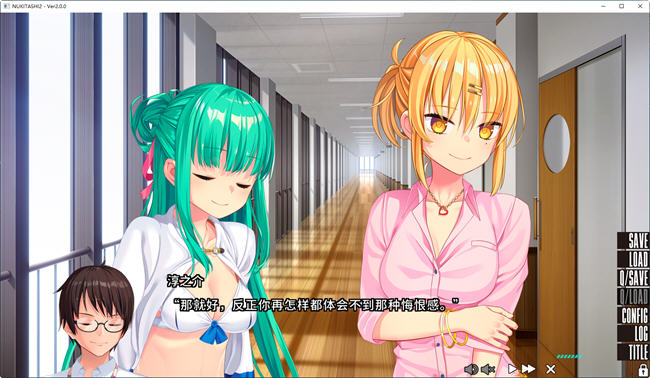 图片[2]-拔作岛2(NUKITASHI 2) STEAM官方中文版 ADV游戏大作+补丁 5.7G-次元小屋