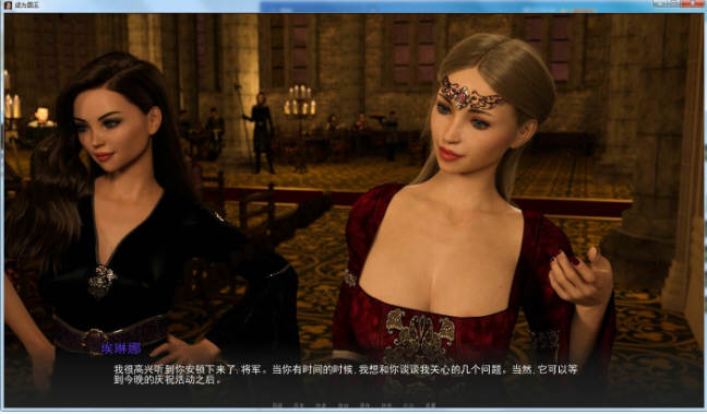 图片[2]-成为国王(To Be a King) CH.11 汉化版 PC+安卓 3.1G-次元小屋