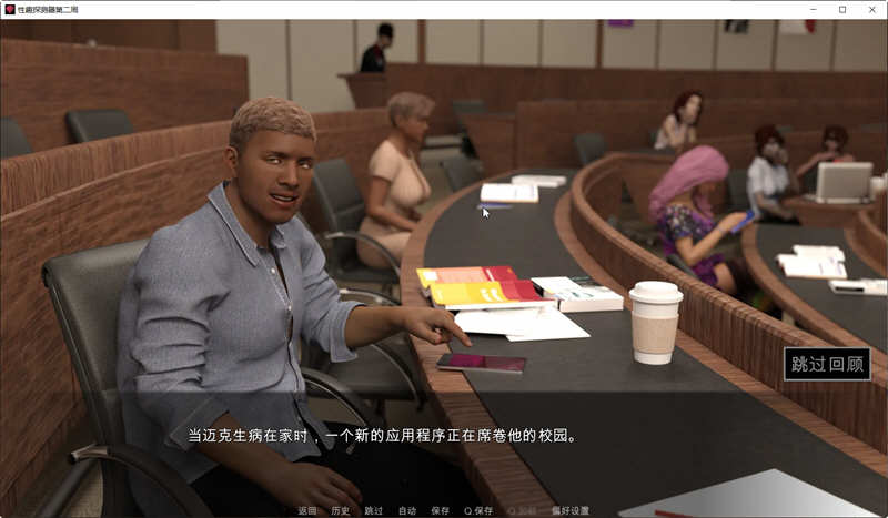 图片[3]-恋物之欲 第3周 Ver3.2.9 汉化完结扩展版 PC+安卓 动态SLG神作 4.5G-次元小屋