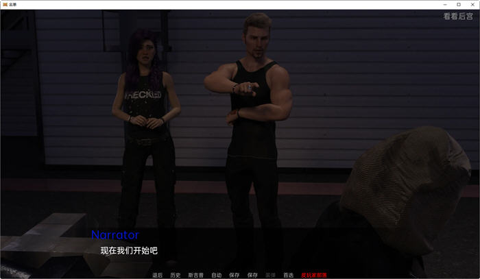 图片[2]-列表(The List) ver0.08 汉化版 PC+安卓 动态SLG游戏 1.9G-次元小屋