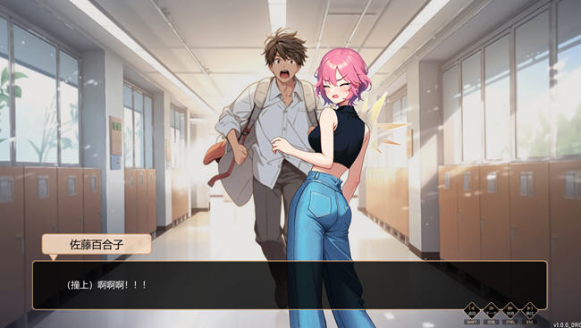 图片[5]-爱与生活幸运老师 ver1.0.1 官方中文版 养成SLG+全CV+存档+特别补丁 1.8G-次元小屋