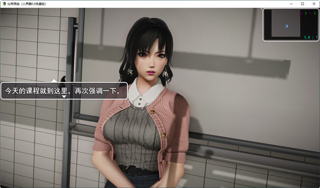 图片[2]-仙帝再临 ver0.9 官方中文步兵免费版 国产RPG游戏 3.1G-次元小屋