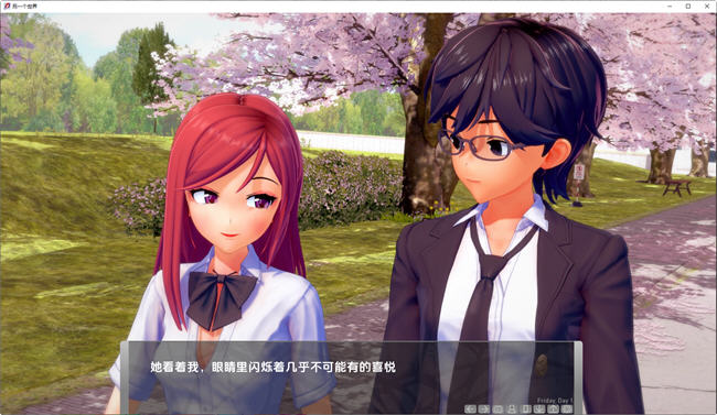 图片[3]-另一个世界(Another World) ver1.5.1 汉化版 PC+安卓 沙盒SLG游戏 2.7G-次元小屋