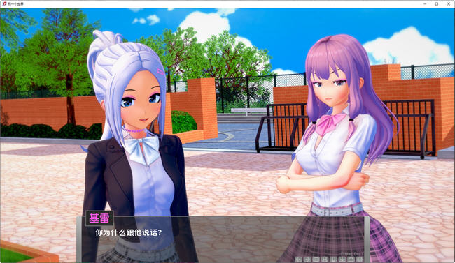 图片[5]-另一个世界(Another World) ver1.5.1 汉化版 PC+安卓 沙盒SLG游戏 2.7G-次元小屋