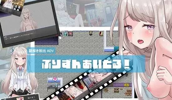 【SLG/ai翻译】 ai翻译 囚爱偶像 [ PC/安卓+200M]-次元小屋