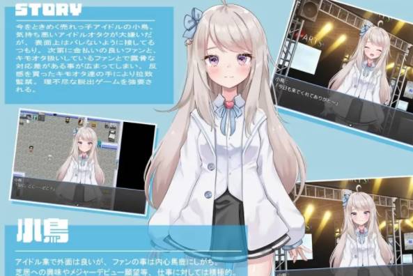 图片[3]-【SLG/ai翻译】 ai翻译 囚爱偶像 [ PC/安卓+200M]-次元小屋