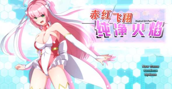 【RPG/汉化】  赤红飞翔纯净火焰  AI汉化版 [PC+2.6g]-次元小屋