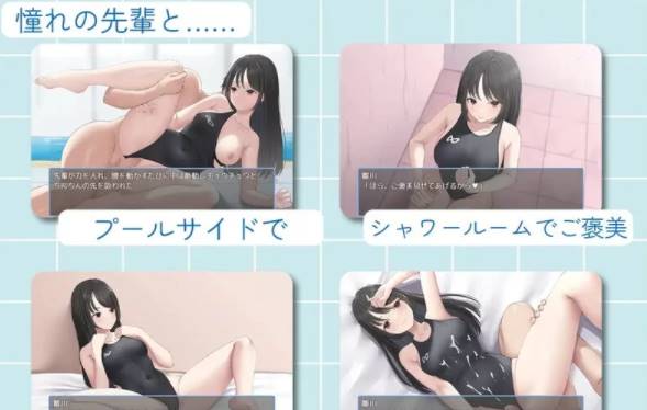 图片[3]-【探索RPG/爆乳淫乱/PC】让雏川同学犯下禁忌V1.0 AI汉化+全CG [PC+372M]-次元小屋