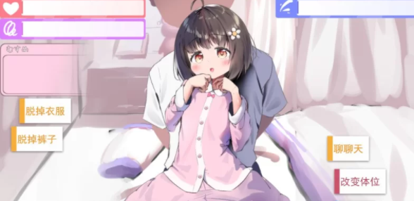 图片[2]-【SLG/AI汉化/动态】女儿育成/むすめ育成ちゅ V1.01【PC/898M】-次元小屋