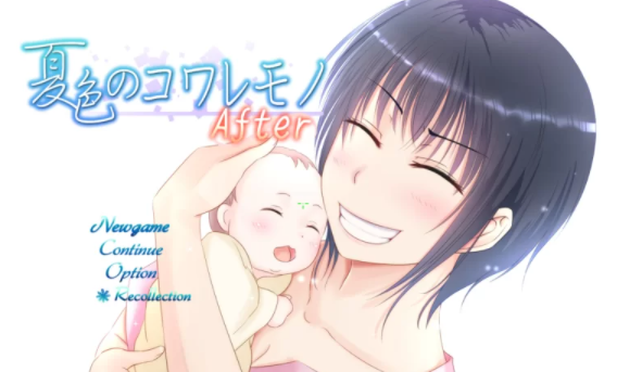 【RPG/8月新游】  夏色泡影 After-V1.01    [1+3.3G]-次元小屋