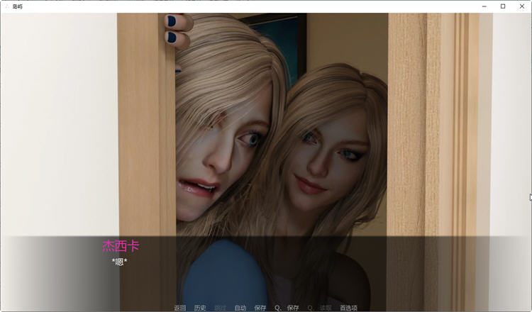 图片[3]-孤岛(The Island) ver0.37 汉化版 PC+安卓 动态SLG游戏 3.7G-次元小屋