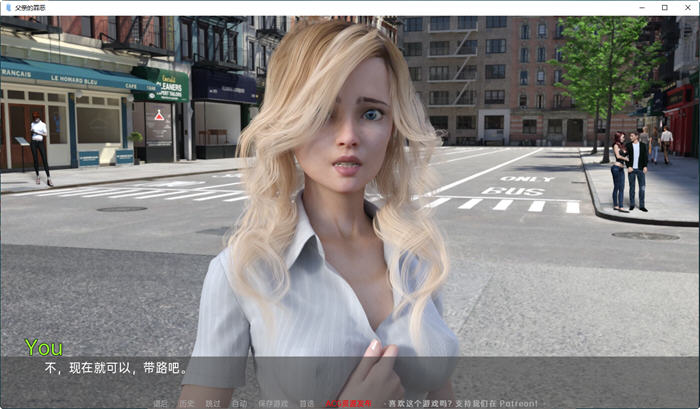 图片[3]-父亲的过失(A Father’s Sins) Ch.27 汉化版 PC+安卓 动态SLG游戏 1.9G-次元小屋