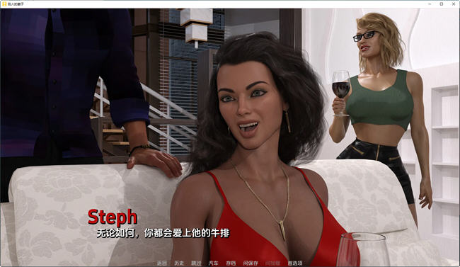 图片[3]-别人的妻子 ver1.092 汉化版 PC+安卓 动态SLG游戏 3.3G-次元小屋