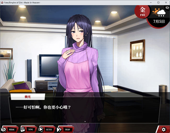 图片[2]-命运尘埃帝国和天作之合 精翻汉化完结版 大型RPG游戏 4.7G-次元小屋