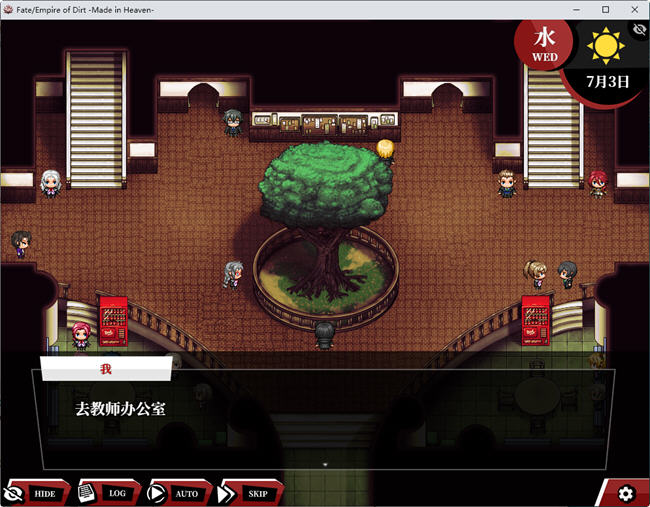 图片[3]-命运尘埃帝国和天作之合 精翻汉化完结版 大型RPG游戏 4.7G-次元小屋