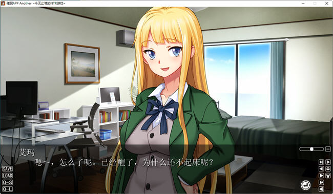 图片[4]-永无止境的NTR游戏 AI汉化版 ADV游戏大作 1.3G-次元小屋