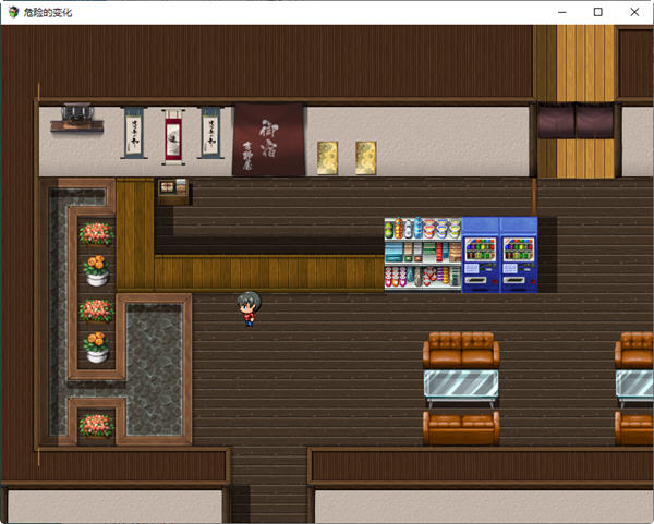 图片[3]-危险的变化 ver1.0 汉化作弊版 PC+安卓 RPG游戏 7G-次元小屋