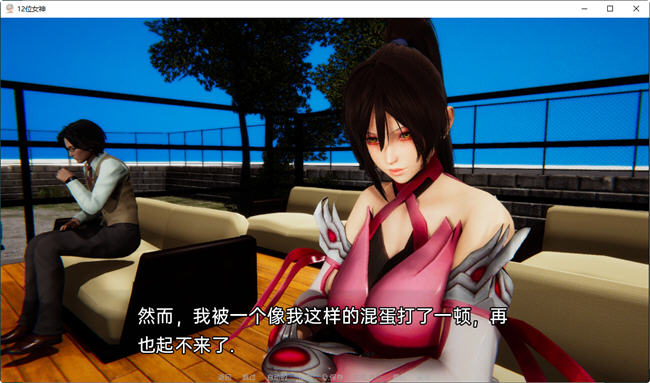 图片[4]-十二位女神(Goddesses) ver0.9 汉化版 PC+安卓 国风SLG游戏 3.6G-次元小屋