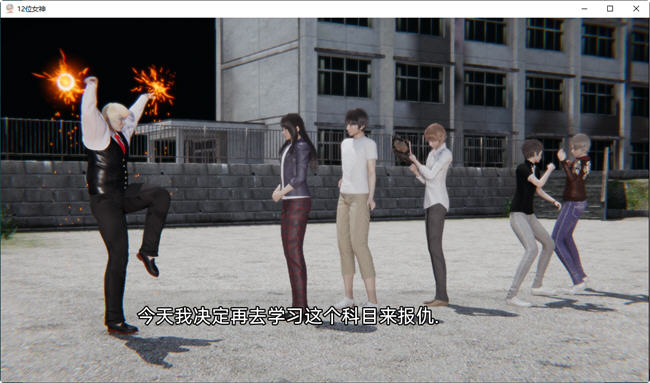 图片[3]-十二位女神(Goddesses) ver0.9 汉化版 PC+安卓 国风SLG游戏 3.6G-次元小屋