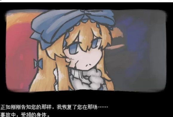 【像素RPG/汉化】杀死童话 v0.9 精翻汉化版 【新汉化/pc】-次元小屋